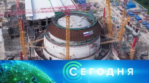 «Сегодня»:  5 октября 2023 года. 13:00 | Выпуск новостей | Новости НТВ