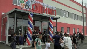 В Ждановском открылся новый физкультурно- оздоровительный комплекс