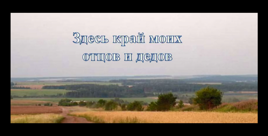 Песня Тимура Муцураева «Здесь край моих отцов и дедов».