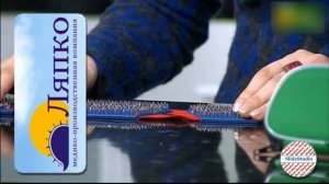 Аппликатор Ляпко Пояс Универсальный