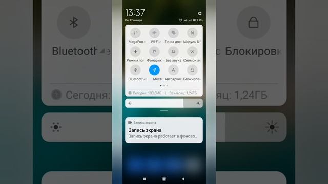 Геолокация. Определение   местоположения на СМАРТФОНЕ