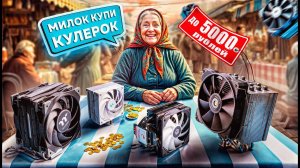 Советы по выбору техники