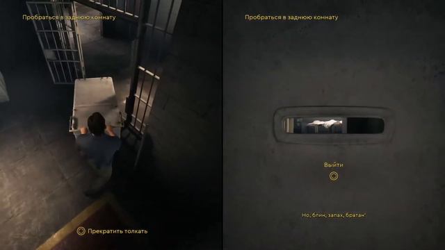 Прохождение игры A Way Out. Побег из тюрьмы(часть 1). смотреть онлайн