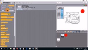 Программирование Arduino на Scratch  Урок 02