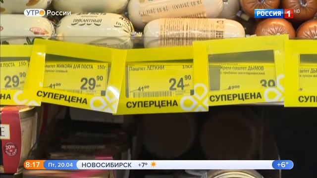 Как выбрать правильный паштет