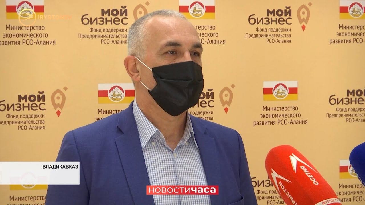 Фонд поддержки предпринимательства осетии. Гагиев батраз викторович фонд поддержки. фпп гагиев батраз.