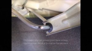 Полное открытие багажника на KIA Cerato 3