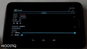 Как разогнать процессор на Android через CPU Tuner