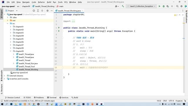 134 Java入门极速版 进阶语法 线程 wait和sleep смотреть онлайн