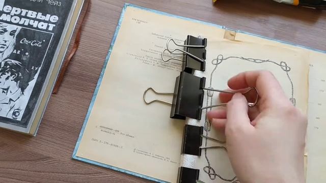 Как преобразить старую книгу? Делаю новую обложку и переплет. смотреть онлайн