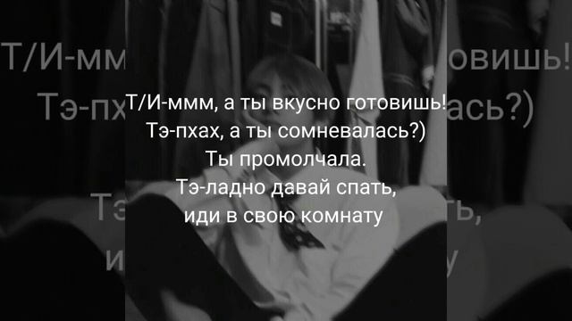 фф бтс "Бывший муж" Ким Тэхен 4 часть смотреть онлайн