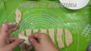 Тесто на йогурте . Быстро готовлю ,внуки съедают ещё быстрее .