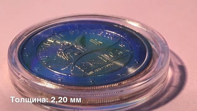 2 Евро 2015 expo смотреть онлайн