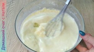 ЛУКОВЫЕ блины ? Вкусные как пирожки)