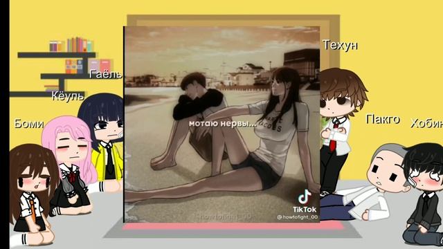 how to fight react to tik tok 1/? | first video | elina (ч.о.) смотреть онлайн