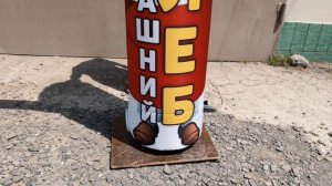 Надувная фигура за 16900 рублей