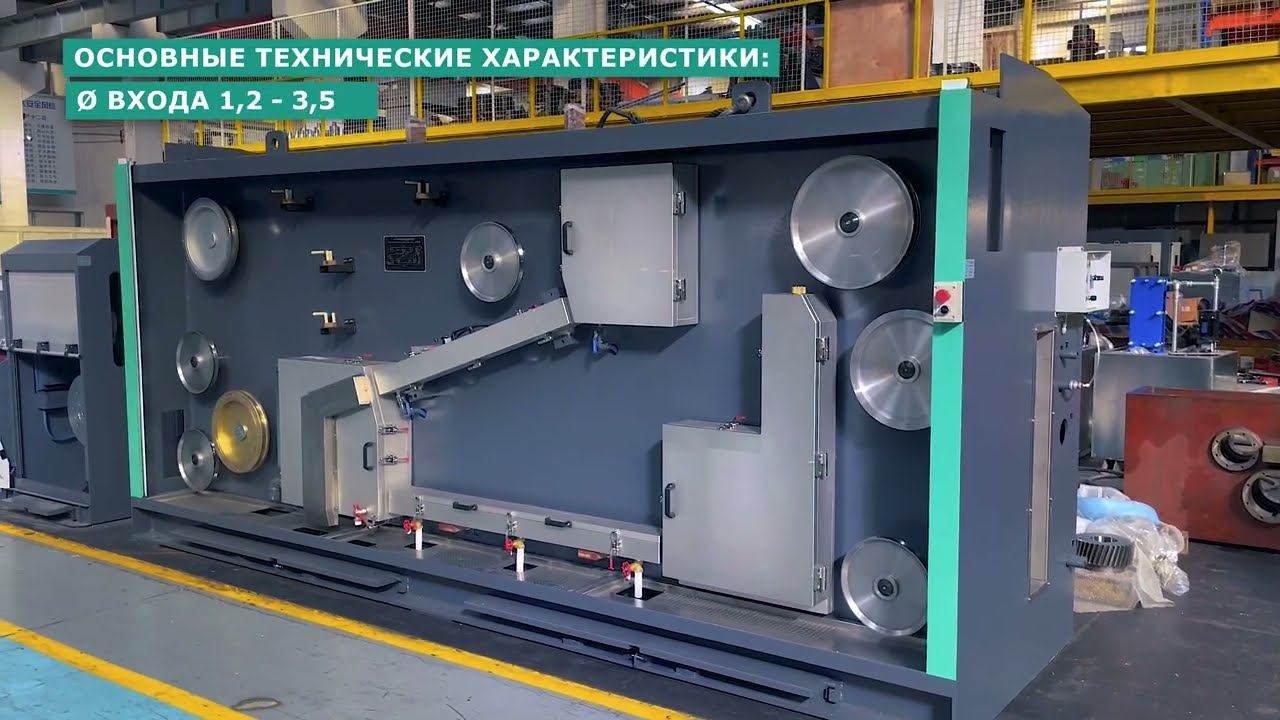 Обзор приставки отжига к грубому волочению меди | Волочильное оборудование от U-Techonology Group