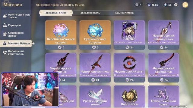 ЩЕДРОСТЬ ОРУЖЕЙКИ НАХИДЫ | БОЛЬШИЕ КРУТКИ НАХИДА в GENSHIN IMPACT | КРУТКИ ГЕНШИН ИМПАКТ смотреть онлайн