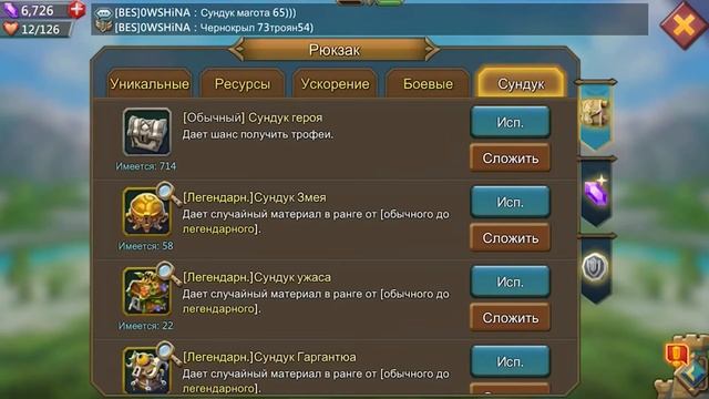 Lords Mobile открытие подарков после пг смотреть онлайн