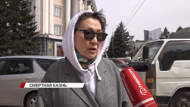 Смертная казнь. Если да, то за что и как?