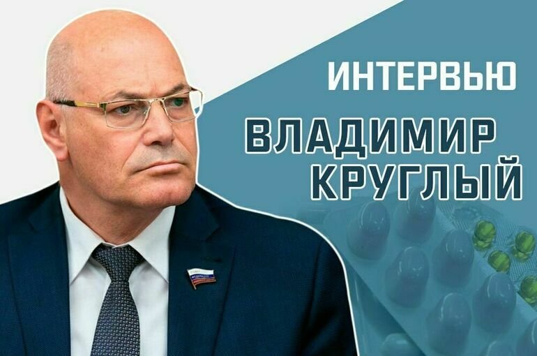 «Как проходит импортозамещение в сфере лекарственного обеспечения для онкобольных и орфанных пациент
