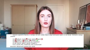 РЕШАЮ 9-12 ЗАДАНИЯ ИЗ ЕГЭ ПО РУССКОМУ 2021 / ЛАЙФХАКИ И ПРАВИЛА