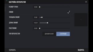 🤔 КАК ПРАВИЛЬНО НАСТРОИТЬ ИДЕАЛЬНЫЙ ПРИЦЕЛ В STANDOFF 2 🤔 | КАК НАСТРОИТЬ ПРИЦЕЛА В СТАНДОФФ 2 ?!