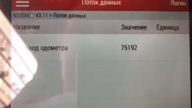 Проверка пробега Nissan patrol y62 смотреть онлайн