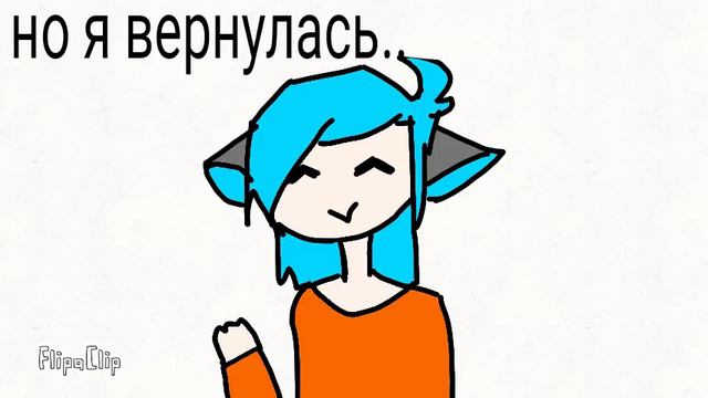 Айм бэк смотреть онлайн