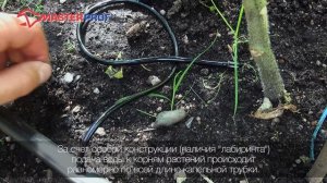 Набор капельного полива Водяной MP-У 24 для бочки на 28 растений