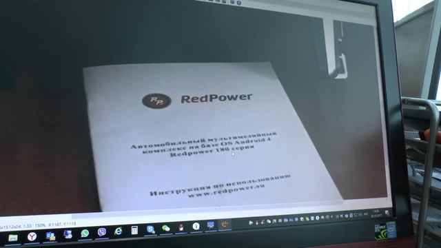 Купить левак, автомагнитолы Redpower в Казахстане. смотреть онлайн