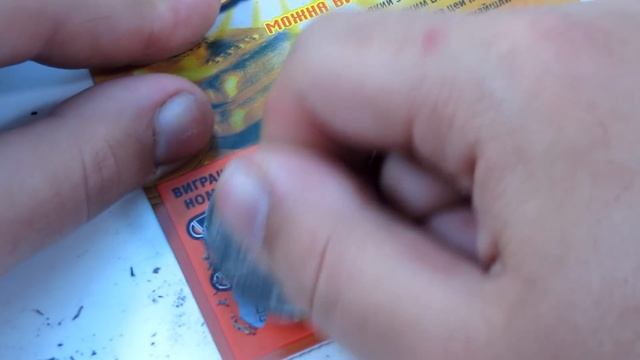 Лотерея 15 билетов смотреть онлайн