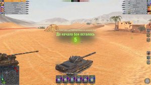 WOT BLITZ/TANKS BLITZ. ОБКАТ CHARLEMAGNE - ДОСТОИН ВАШИХ ДЕНЕГ? САМЫЙ ДОРОГОЙ АККАУНТ БЛИЦА!