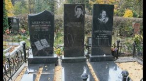 Как сложилась жизнь детей генсека Юрия Андропова