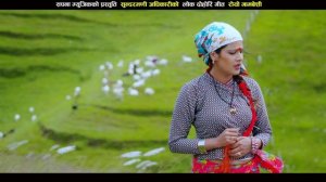 रोयो गामबेशी | ROYO GAMBESHI | Bishnu Majhi's Dashain Song | New  Dashain Tihar Song | Official | 4