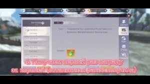 Как получить 20 ядер хаоса за ранг королей на халяву? инструкция  #perfectworldmobile