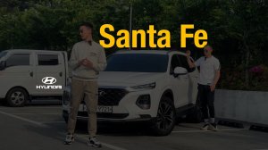 Всё что нужно знать про Hyundai Santa Fe