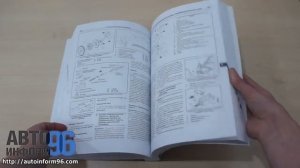 Руководство по ремонту Subaru Legacy / Outback