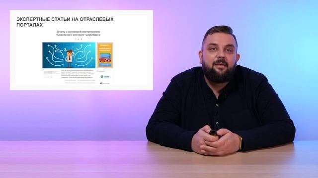 Интернет-маркетинг. Контент-маркетинг