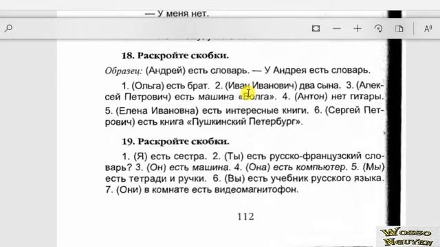Bài 49 | Đại Từ Nhân Xưng Cách 2 | Ai Đó Có/Không Có Gì смотреть онлайн