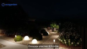 ЛАНДШАФТНЫЙ ПРОЕКТ: СНТ Коммунар