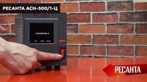 ТОП—7. Лучшие стабилизаторы напряжения [для дома и квартиры]. Рейтинг 2023 года!