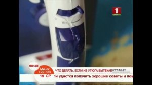 Утюг протекает