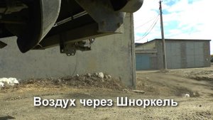 Дымит L200