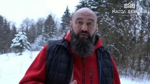 Защита в магии. Какие существуют способы защиты. Магия жизни. Магол Дюжный
