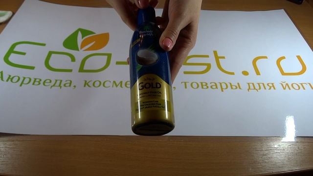 Видео обзор масло Parachute Gold для окрашенных волос смотреть онлайн