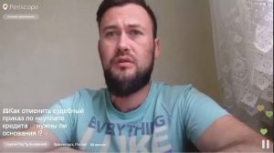 Как отменить судебный приказ по неуплате кредита? Нужны ли основания?