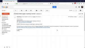 Как скрыть и защитить страницу входа WordPress  Защитить админку Вордпресс