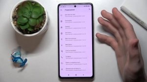 Настройка разрешений приложений на Xiaomi 11T Pro