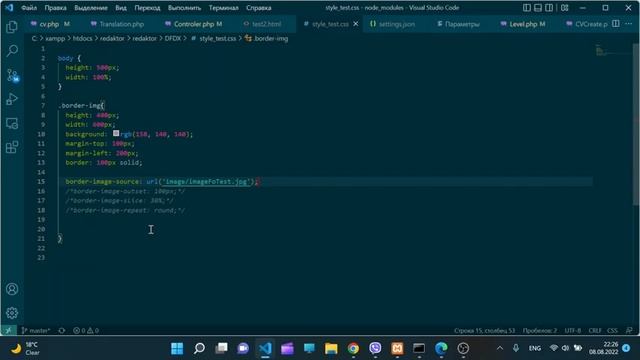 Как сделать рамку из картинки HTML/CSS смотреть онлайн